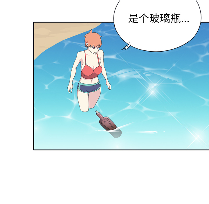 15少女漂流记：25 -15少女漂流记-无名（第6张）