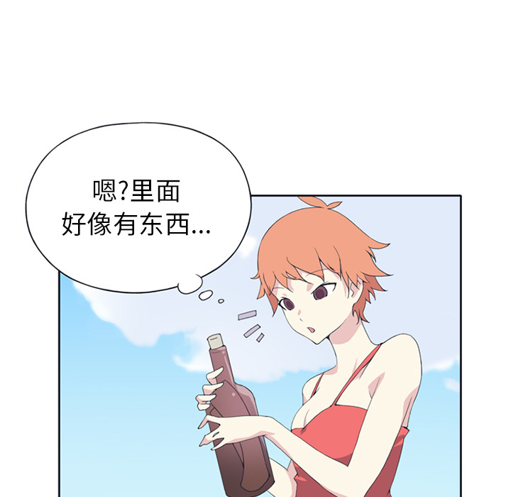 15少女漂流记：25 -15少女漂流记-无名（第7张）