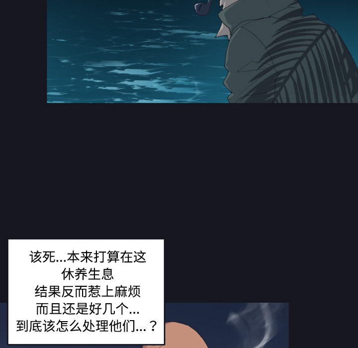 15少女漂流记：28 -15少女漂流记-无名（第4张）