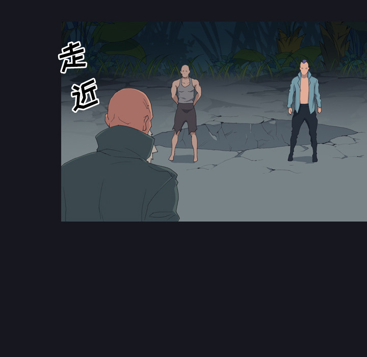 15少女漂流记：28 -15少女漂流记-无名（第6张）