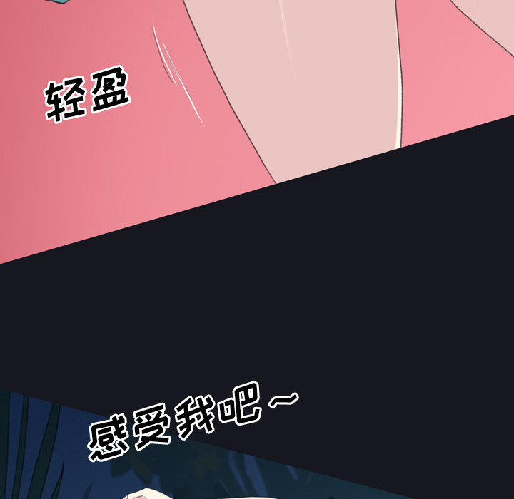 15少女漂流记：29 -15少女漂流记-无名（第7张）