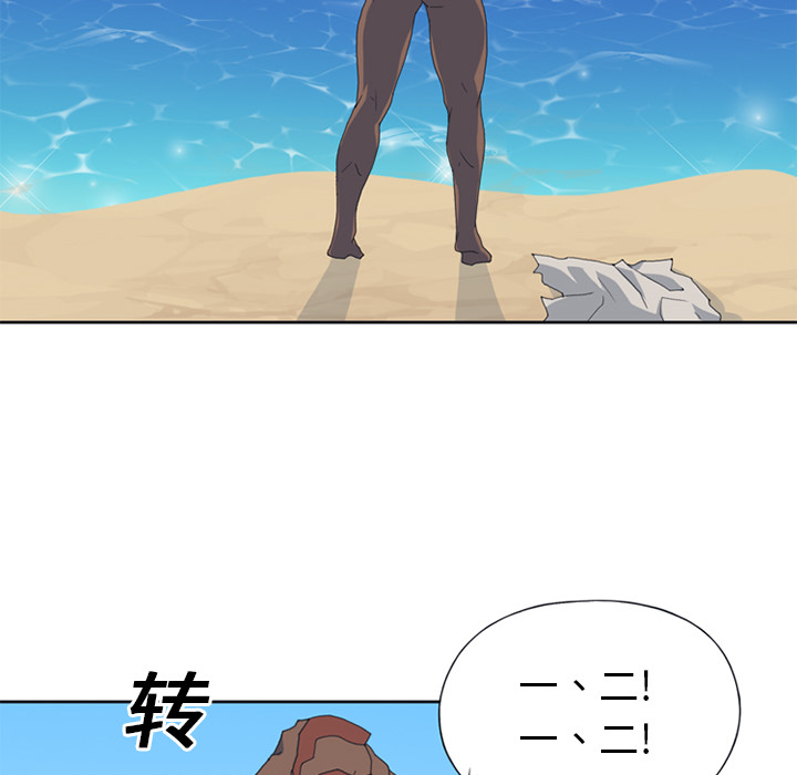 15少女漂流记：25 -15少女漂流记-无名（第21张）