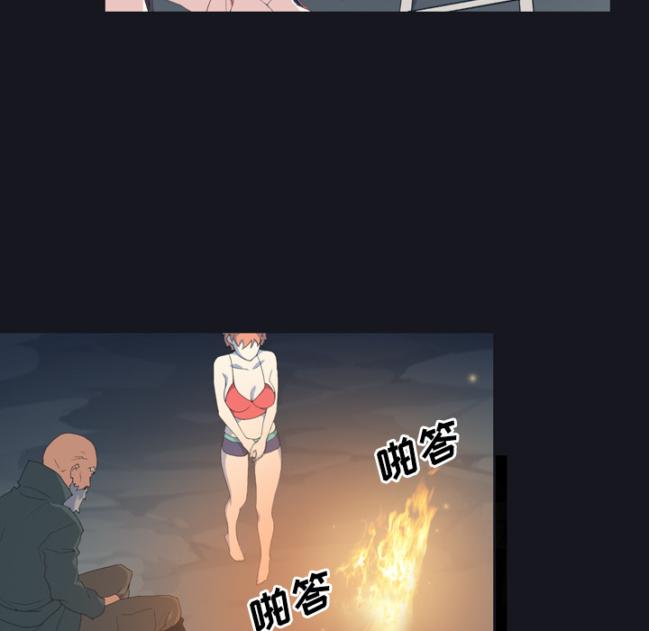 15少女漂流记：28 -15少女漂流记-无名（第9张）