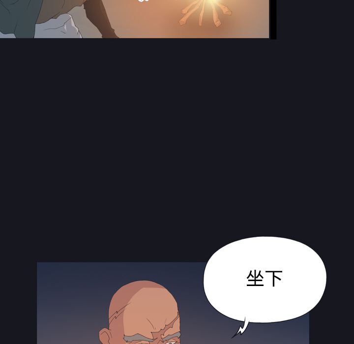 15少女漂流记：28 -15少女漂流记-无名（第10张）