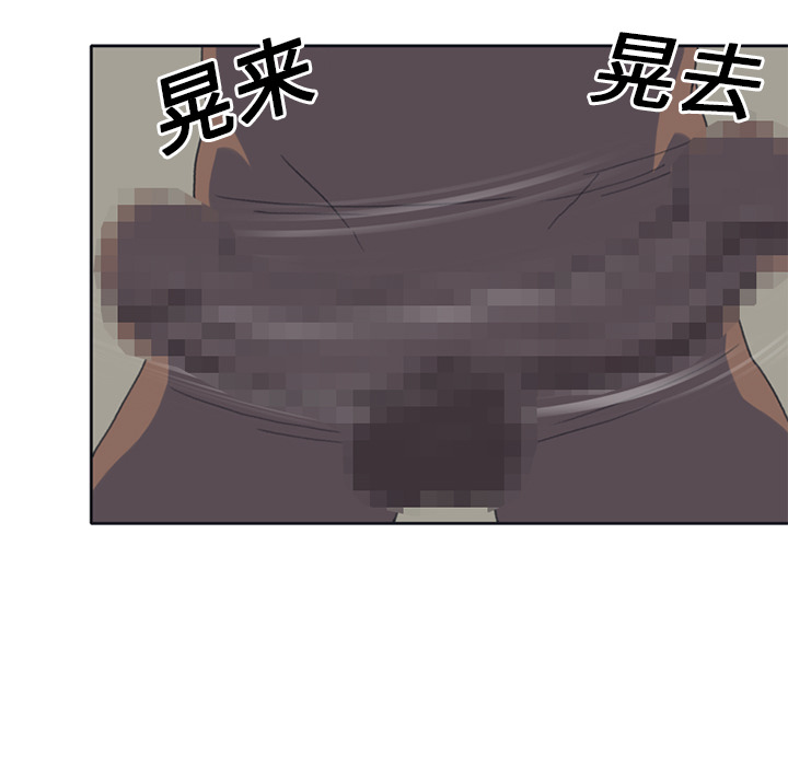 15少女漂流记：25 -15少女漂流记-无名（第23张）