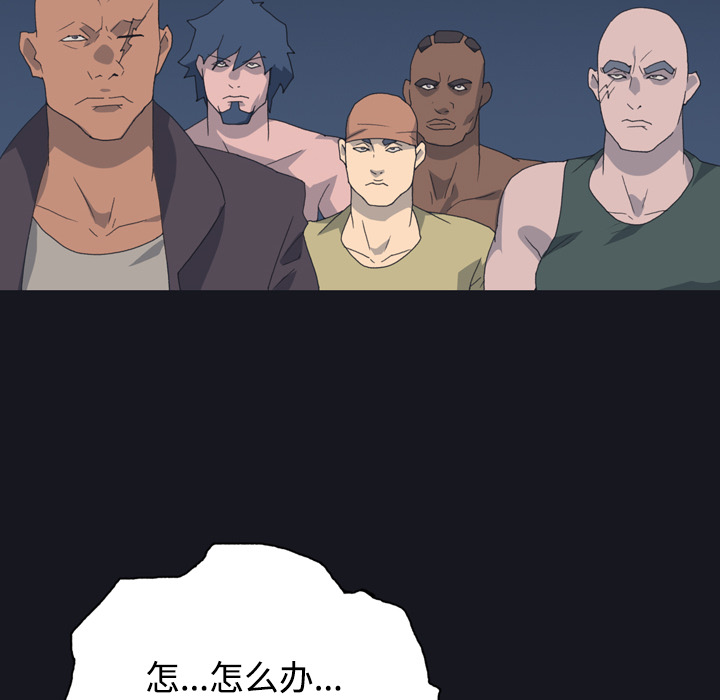 15少女漂流记：29 -15少女漂流记-无名（第10张）