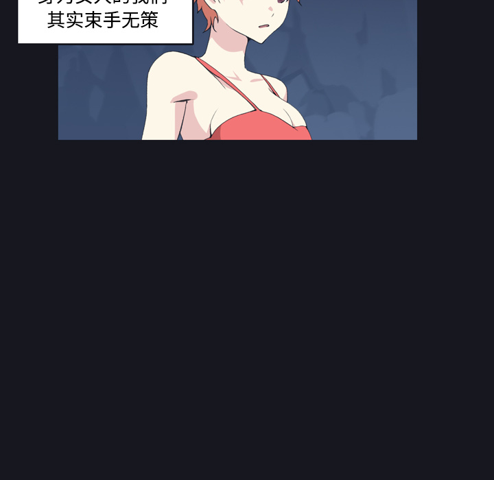 15少女漂流记：30 -15少女漂流记-无名（第14张）