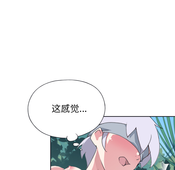 15少女漂流记：31 -15少女漂流记-无名（第3张）