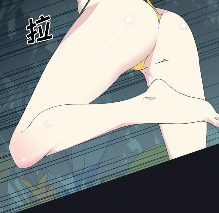 15少女漂流记：29 -15少女漂流记-无名（第14张）