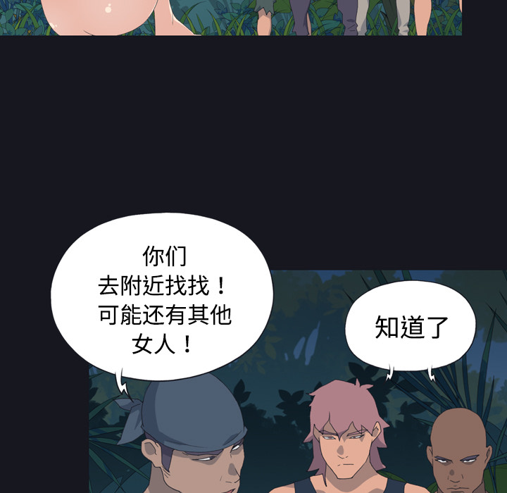 15少女漂流记：27 -15少女漂流记-无名（第15张）