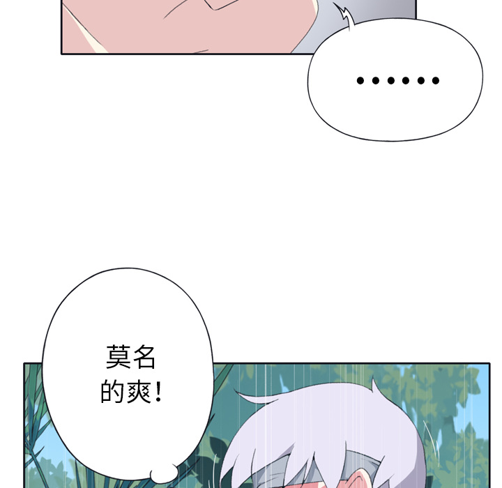 15少女漂流记：31 -15少女漂流记-无名（第5张）