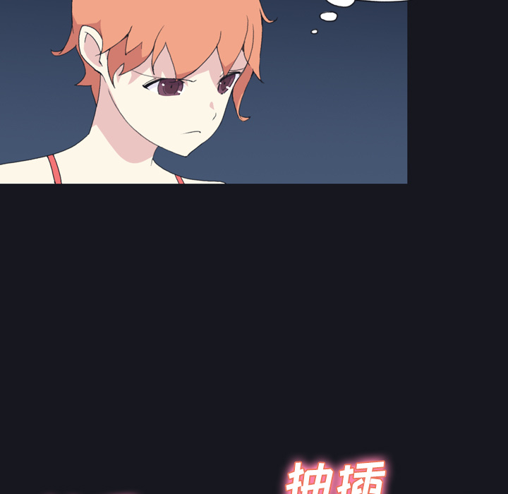 15少女漂流记：30 -15少女漂流记-无名（第17张）