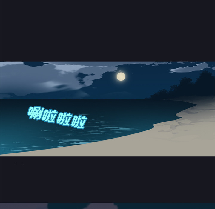 15少女漂流记：26 -15少女漂流记-无名（第31张）