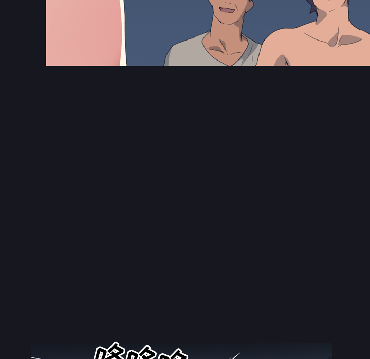 15少女漂流记：29 -15少女漂流记-无名（第16张）