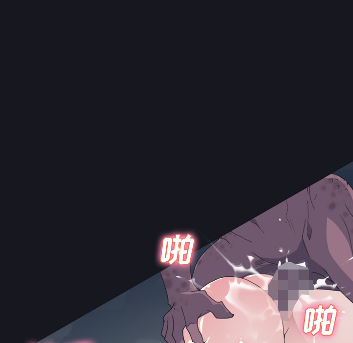15少女漂流记：30 -15少女漂流记-无名（第19张）