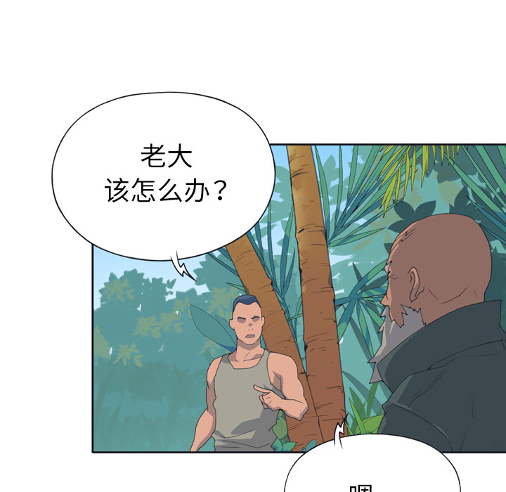 15少女漂流记：31 -15少女漂流记-无名（第13张）