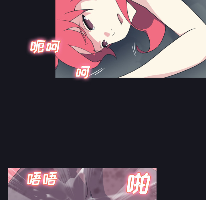 15少女漂流记：30 -15少女漂流记-无名（第22张）