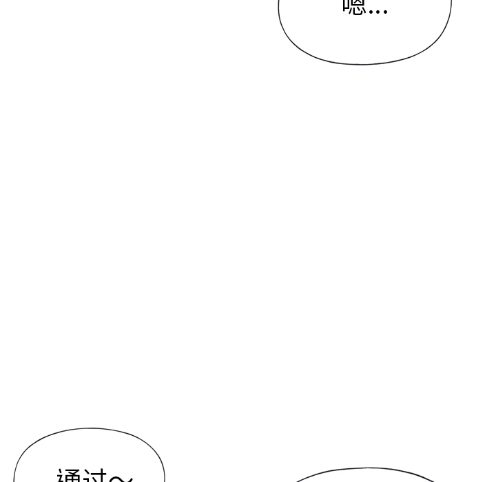 15少女漂流记：31 -15少女漂流记-无名（第14张）