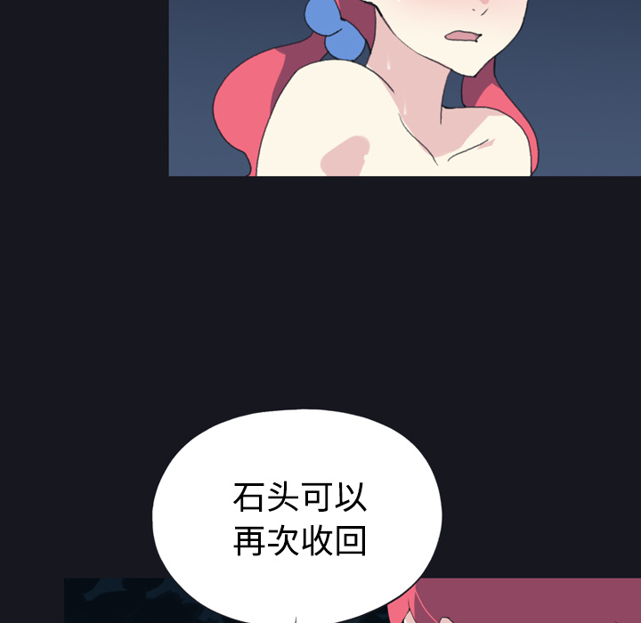 15少女漂流记：29 -15少女漂流记-无名（第23张）