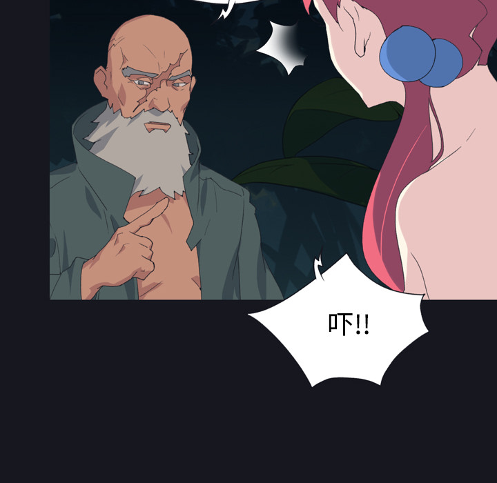 15少女漂流记：29 -15少女漂流记-无名（第24张）