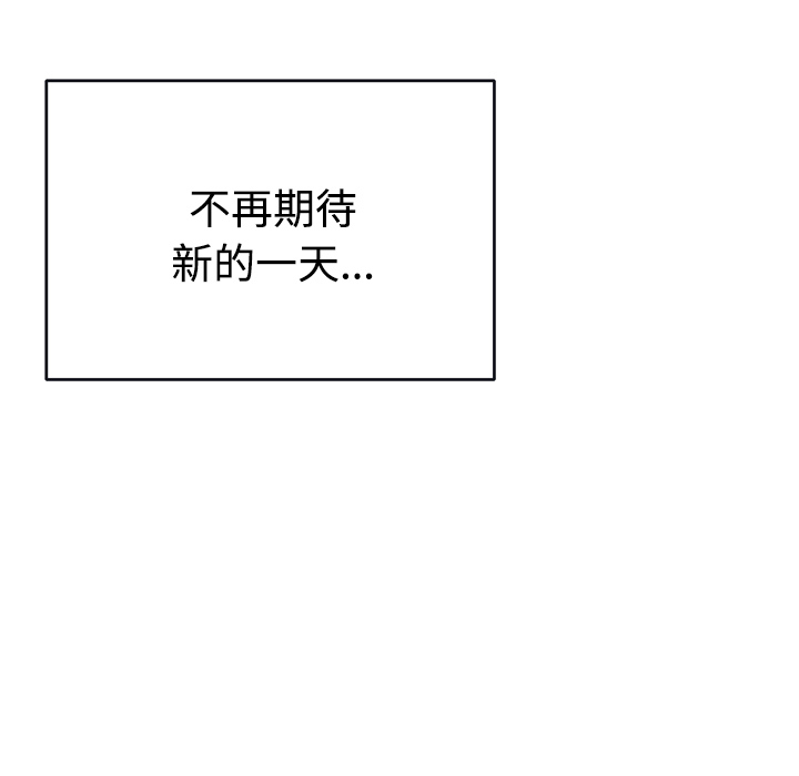 15少女漂流记：30 -15少女漂流记-无名（第31张）