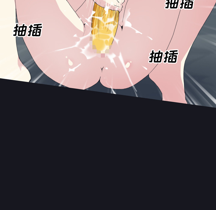15少女漂流记：29 -15少女漂流记-无名（第31张）