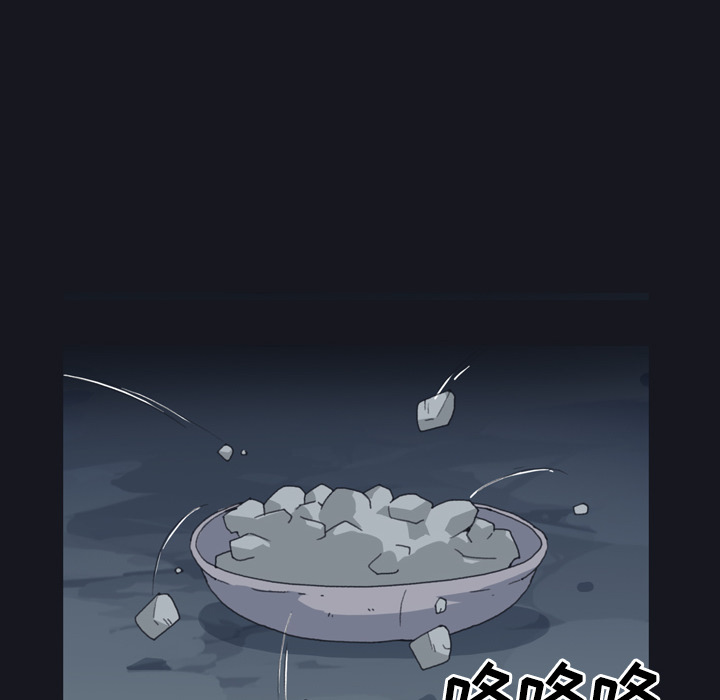 15少女漂流记：29 -15少女漂流记-无名（第32张）