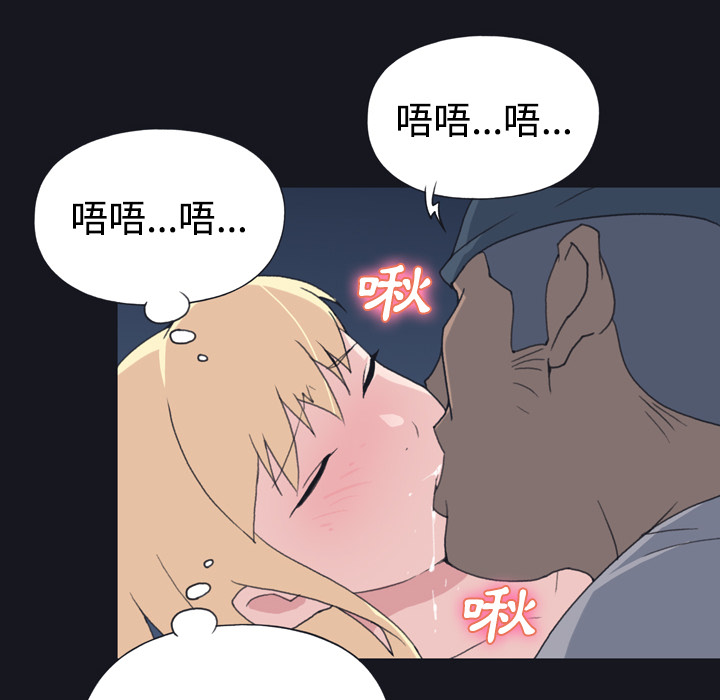 15少女漂流记：27 -15少女漂流记-无名（第36张）