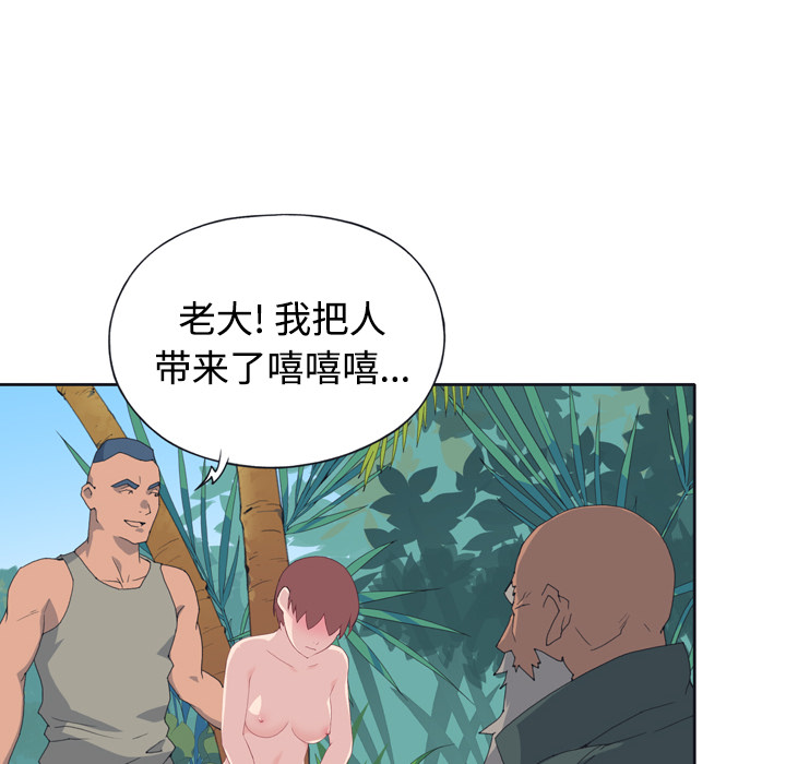 15少女漂流记：30 -15少女漂流记-无名（第36张）