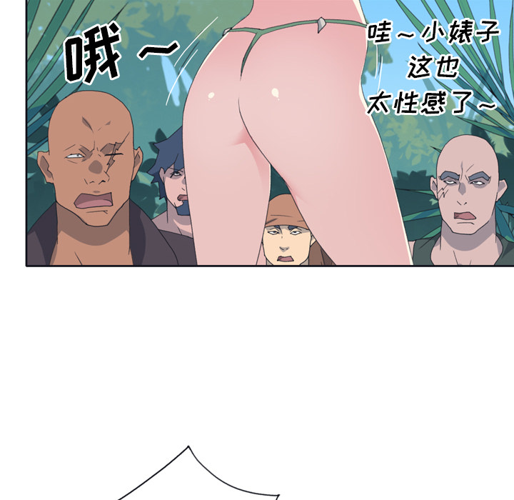 15少女漂流记：32 -15少女漂流记-无名（第18张）