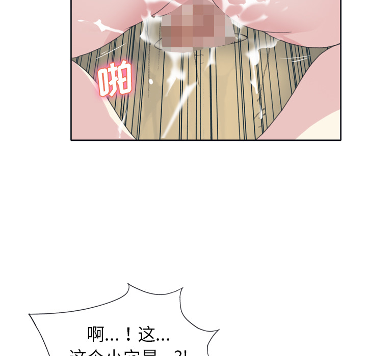 15少女漂流记：31 -15少女漂流记-无名（第30张）
