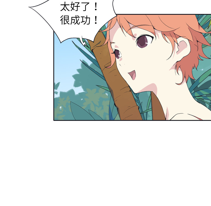 15少女漂流记：32 -15少女漂流记-无名（第19张）