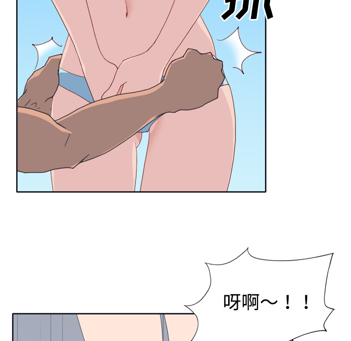 15少女漂流记：30 -15少女漂流记-无名（第39张）