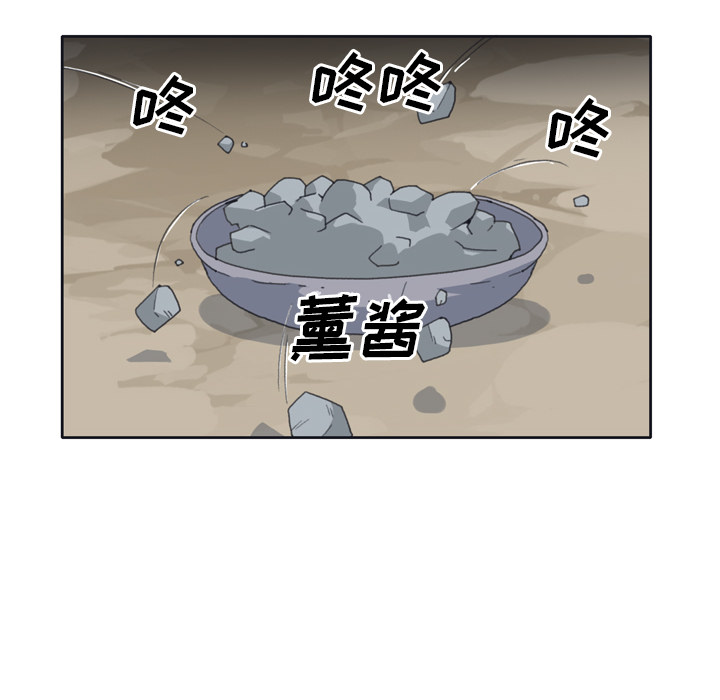 15少女漂流记：32 -15少女漂流记-无名（第20张）
