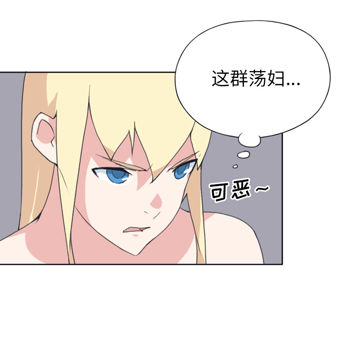 15少女漂流记：32 -15少女漂流记-无名（第21张）