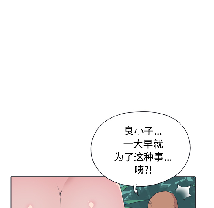 15少女漂流记：30 -15少女漂流记-无名（第41张）