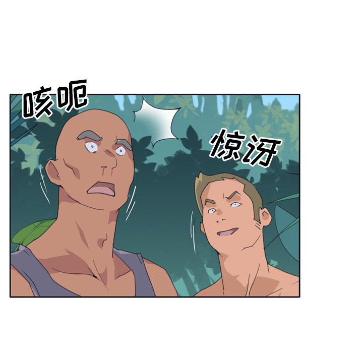 15少女漂流记：32 -15少女漂流记-无名（第26张）