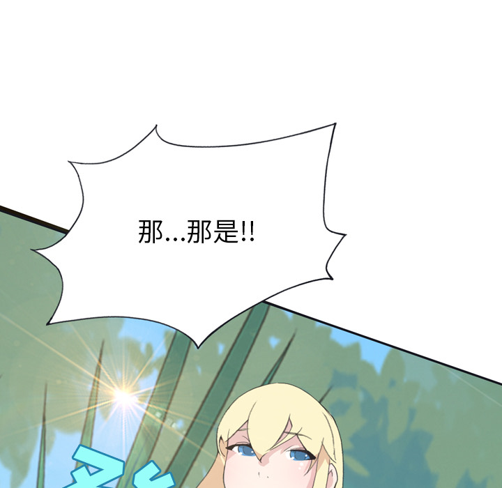 15少女漂流记：32 -15少女漂流记-无名（第27张）