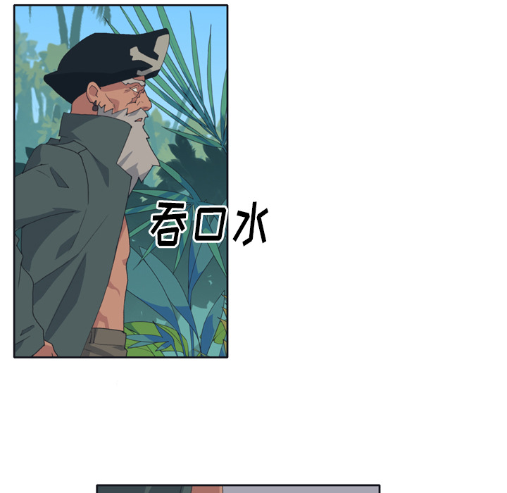 15少女漂流记：32 -15少女漂流记-无名（第32张）
