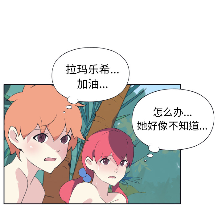 15少女漂流记：31 -15少女漂流记-无名（第46张）