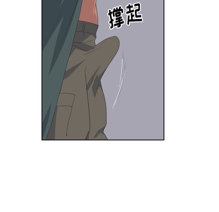 15少女漂流记：32 -15少女漂流记-无名（第33张）