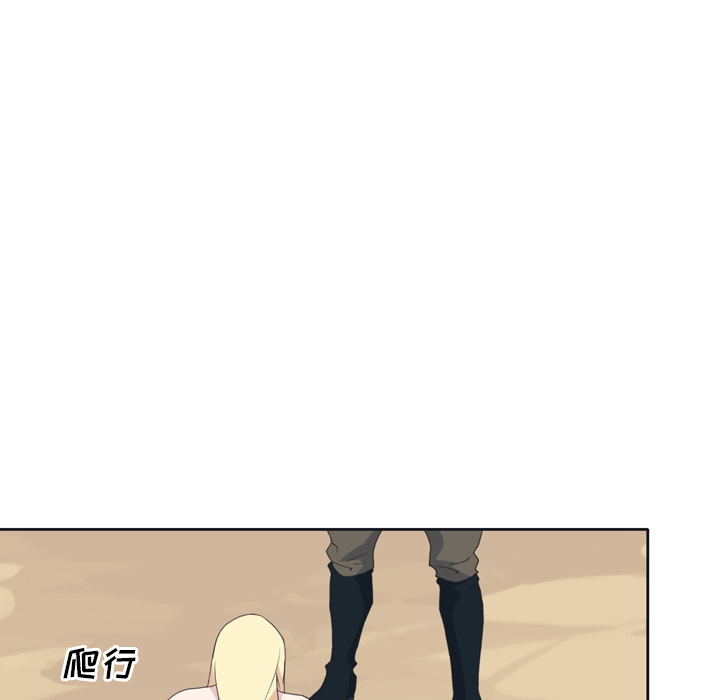 15少女漂流记：32 -15少女漂流记-无名（第37张）
