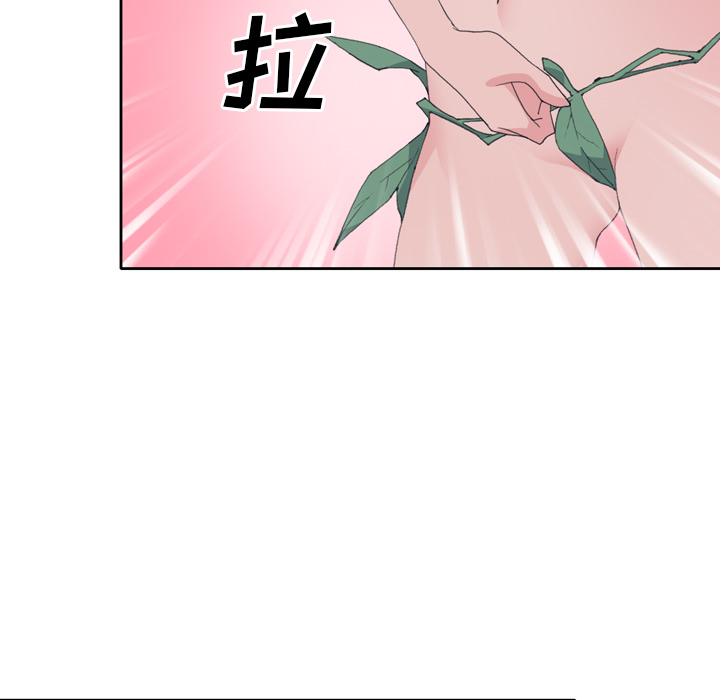 15少女漂流记：33 -15少女漂流记-无名（第6张）