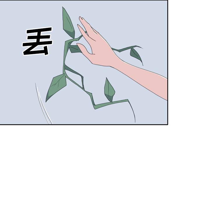 15少女漂流记：33 -15少女漂流记-无名（第7张）