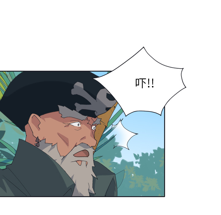 15少女漂流记：33 -15少女漂流记-无名（第8张）