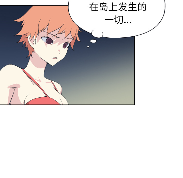 15少女漂流记：35 -15少女漂流记-无名（第3张）