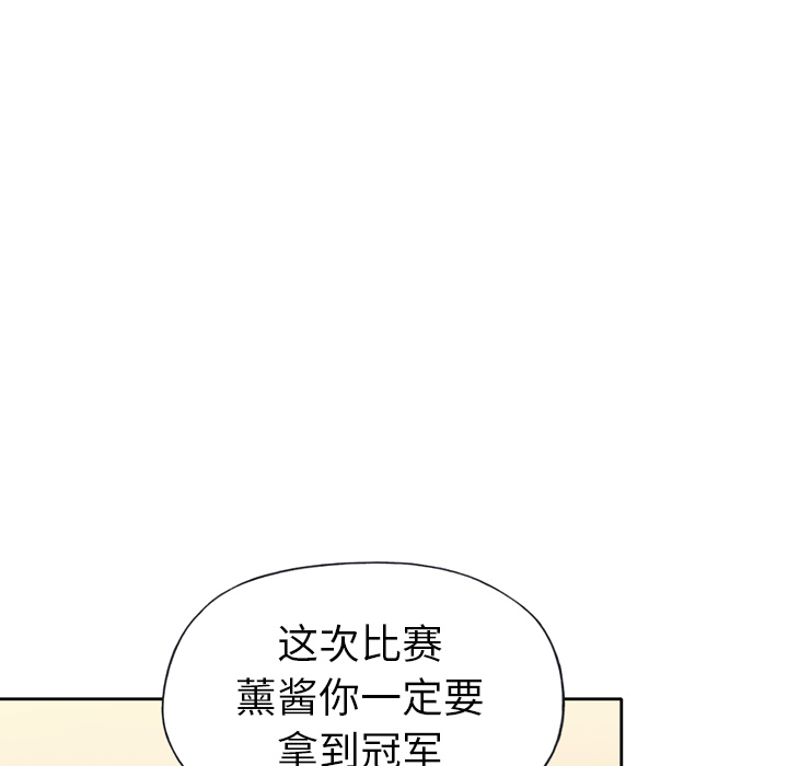 15少女漂流记：36 -15少女漂流记-无名（第1张）