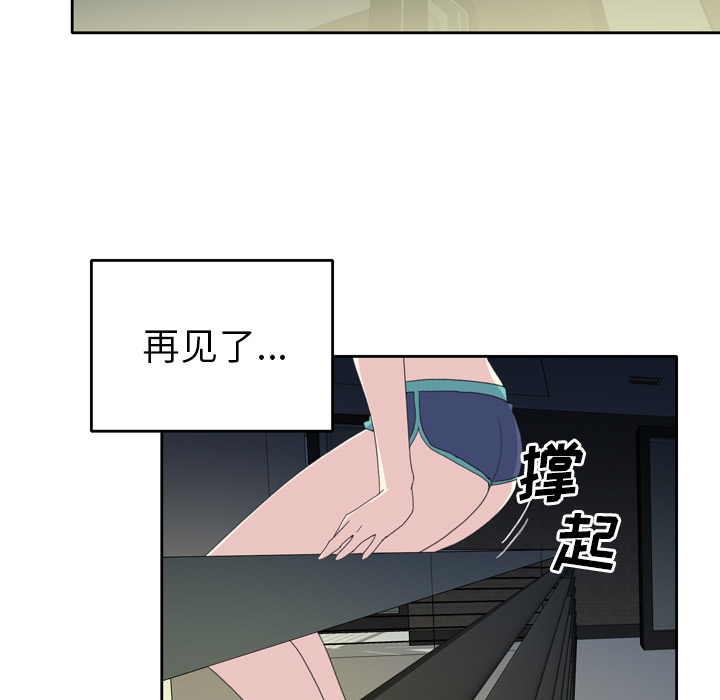 15少女漂流记：35 -15少女漂流记-无名（第5张）