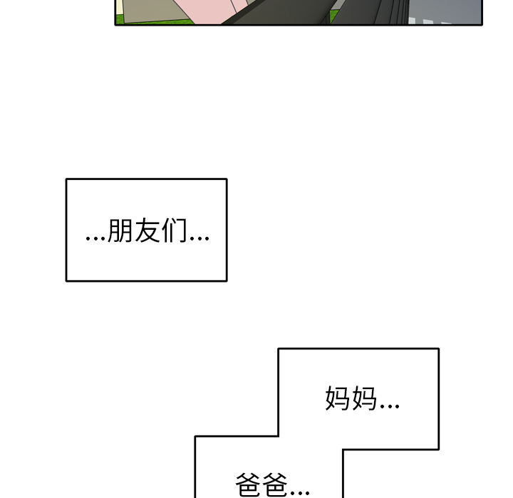 15少女漂流记：35 -15少女漂流记-无名（第6张）