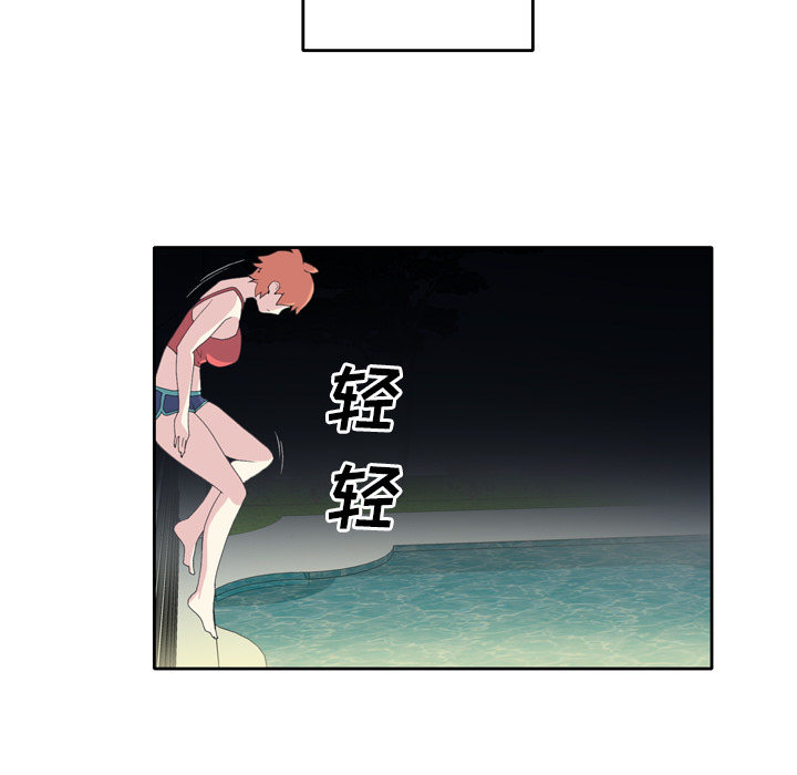 15少女漂流记：35 -15少女漂流记-无名（第7张）